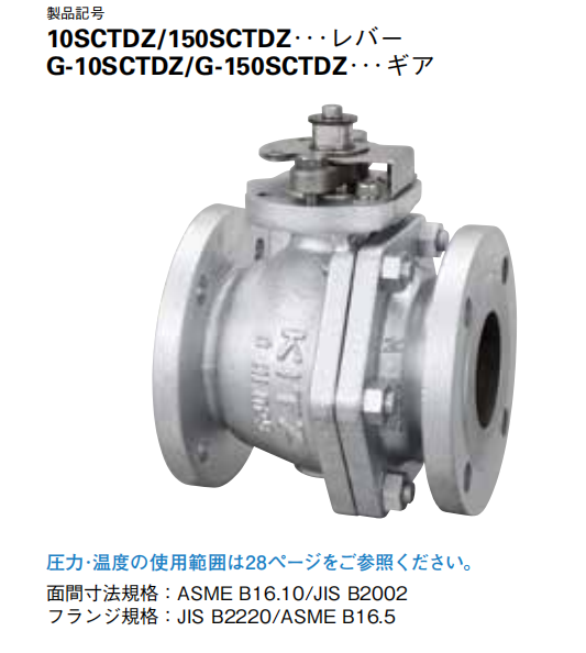 進口碳鋼球閥.png