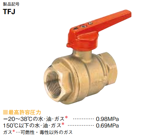 進口黃銅螺紋球閥.png