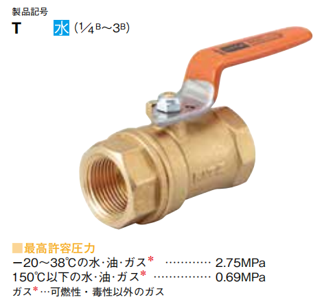 進口黃銅螺紋球閥1.png